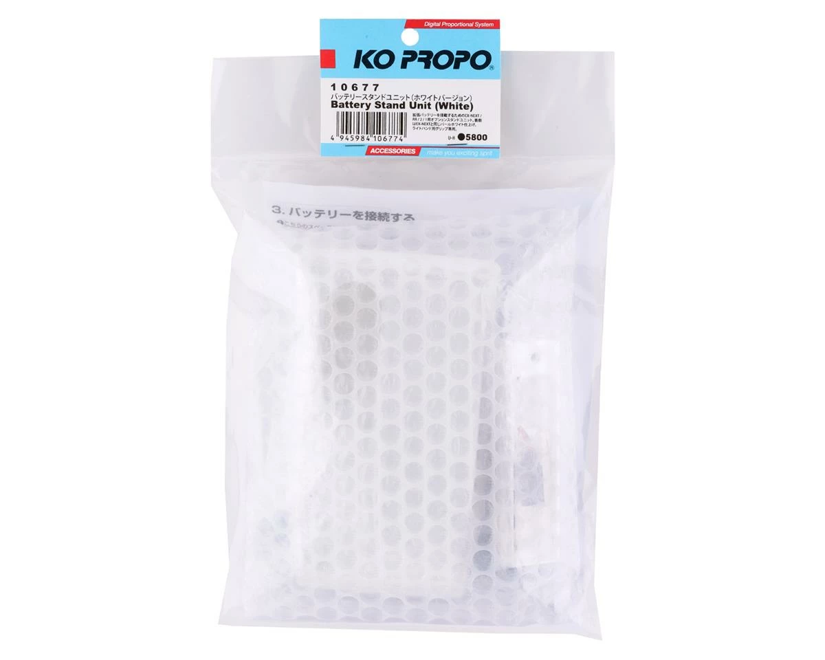 Flash Sale 🔔 KO Propo EX-NEXT Battery Stand Unit (White) ✔️ - Image 2