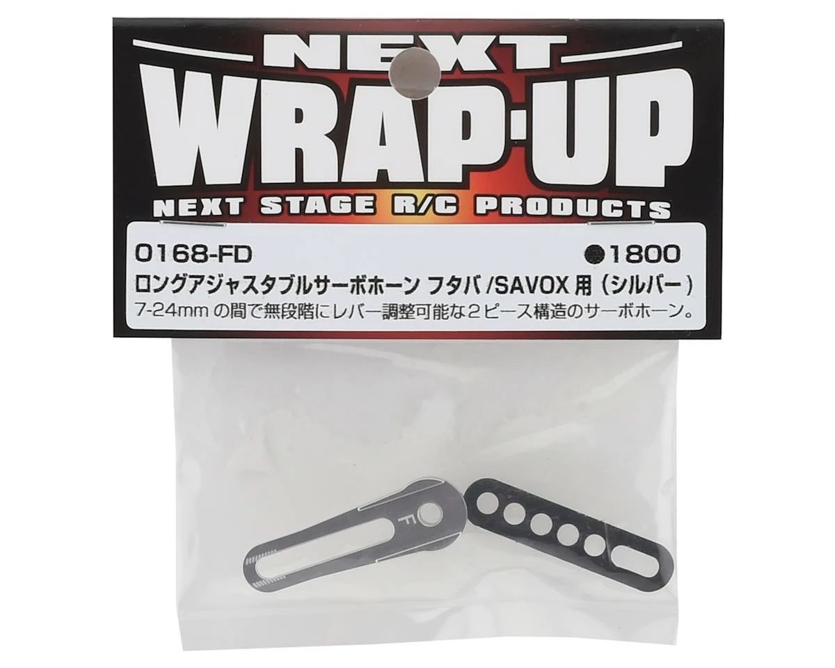 Discount 🔥 WRAP-UP NEXT Aluminum Long Adjustable Servo Horn (Silver) (25T-Futaba/Protek) ⭐ - Image 2