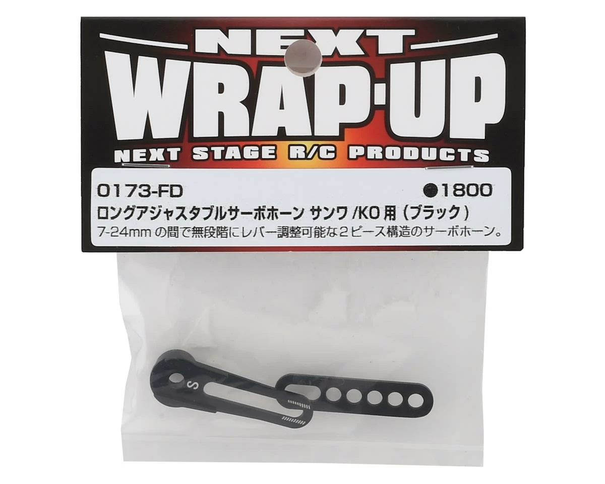 Coupon 🔔 WRAP-UP NEXT Aluminum Long Adjustable Servo Horn (Black) (23T-Sanwa/KO) ❤️ - Image 2