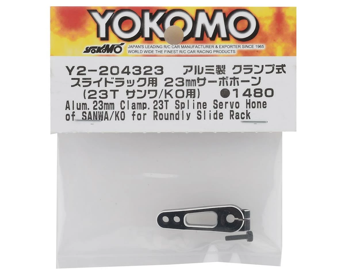 Best Sale ๐ Yokomo Aluminum Servo Horn (23T-Airtonics/Sanwa/KO) (23mm) ๐ฏ - Image 2